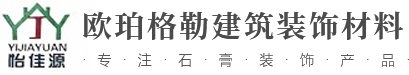 常州石膏线生产_角线价格_常州天花造型角厂家_常州弧线_常州欧珀格勒建筑装饰材料有限公司