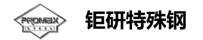 日本进口skh55高速钢-skh55价格-skh55材料_钜研特殊钢