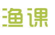 渔课-打造外贸生产力工具！快速掌握外贸SEO、外贸电商、外贸sns营销推广方法。