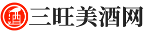 白酒/红酒/洋酒价格行情知识问答大全 - 三旺美酒网