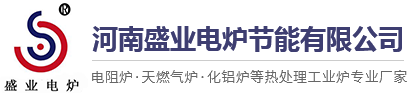 河南盛业电炉节能有限公司|台车炉|井式炉|网带炉|生产线|电气控制系统