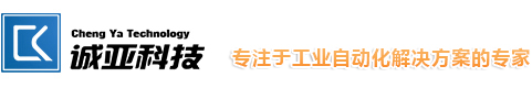 深圳市诚亚科技有限公司-工控机、工业平板电脑