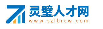 灵璧招聘信息网_灵璧县人才招聘网_灵璧求职找工作