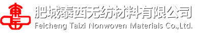 土工布|土工格栅价格|复合土工膜生产厂家|丙纶土工布|加筋土工布|无纺土工布|膨润土防水毯|防渗土工膜|热风棉|羽绒棉|针刺棉-肥城泰西无纺材料有限公司