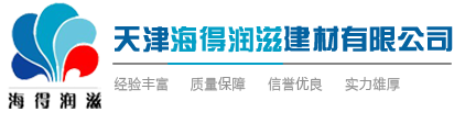 混凝土加气块_混凝土砌块_混凝土空心砖-天津海得润滋建材有限公司