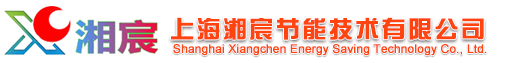 上海太阳能空气能热泵热水器工程公司-湘宸空气能热泵热水器厂家