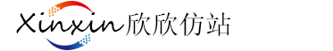 惠州惠州网站建设_网页设计制作公司_高端网站建设_模板建站_欣欣仿站