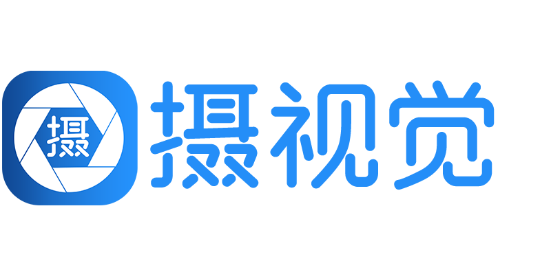 摄视觉 - 创意资源分享平台,Lightroom预设、摄影/设计教程、ps插件、LUTs预设、设计素材等一应俱全