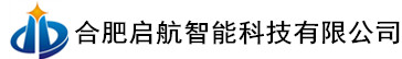 合肥网络布线_安防监控 - 合肥启航科技公司