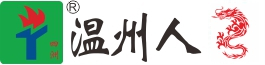 温州人挂历台历厂家直销-2024年挂历,狗年挂历,台历,年历,周历,撕历，四洲月历,专版台挂历设计