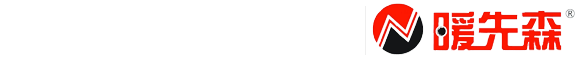 陕西暖辉环保科技有限公司_石墨烯电热膜,石墨烯智暖画,石墨烯发热瓷砖,石墨烯发热地毯,石墨烯电暖器