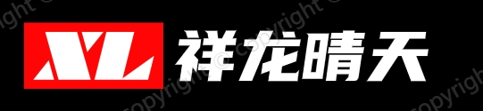 武汉祥龙晴天信息科技有限公司官网-武汉祥龙晴天信息科技有限公司官网