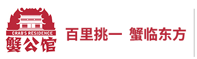 大闸蟹礼盒,大闸蟹礼卡,正宗阳澄湖蟹富豪牌大闸蟹