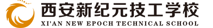 学厨师_西点西餐厨师培训学校_蛋糕烘焙培训学校_西安新纪元技工学校