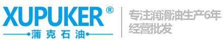 贵州蒲克润滑油_润滑油加盟_汽车润滑油_润滑油厂家