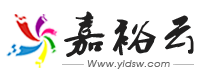 嘉裕云 - 香港空间、香港虚拟主机、高防空间、云服务器、免备案空间提供商！