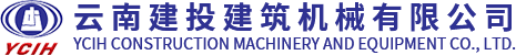 云南建投建筑机械有限公司|建投机械|云南建投机械|云南建投建筑|云南建投建筑机械|云南建投建筑机械有限公司官网