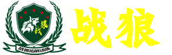 昆明夏令营_昆明战狼军事夏令营_昆明中小学夏令营火热报名中_云南战狼夏令营官网