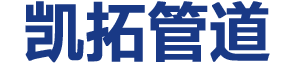 阀门 过滤器 沟槽管件 消防配件 玛钢管件-沧州泽浩管道装备有限公司