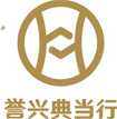 东莞黄金回收_东莞手表回收_东莞典当行-广东誉兴典当行有限公司