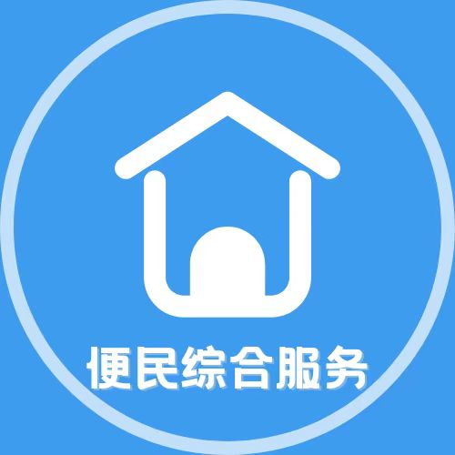 深圳服务平台