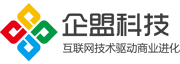 珠海小程序制作,分销商城,朋友圈广告,做公众号,微信营销推广-珠海企盟科技有限公司