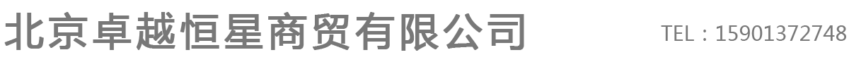 红木家具维修保养,沙发维修翻新,家具翻新,北京卓越恒星商贸有限公司