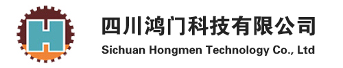 四川鸿门科技有限公司|排污泵|水泵|多级泵||销售|二次供水设备|冷却塔|水泵|矿用泵