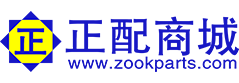 正配商城-工程机械正品配件在线交易平台。正品实价、方便快捷、配送及时、轻松购物！