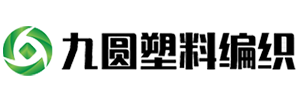 鄂尔多斯吨包袋,榆林吊袋,巴彦淖尔基布,集装袋-准格尔旗九圆塑料编织有限责任公司沙圪堵分公司