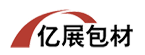 中山市亿展包装材料有限公司