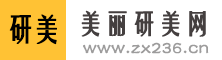 2024全国整形医院及整形医生推荐平台-美丽研美网