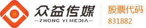 众益传媒 - 湖南地标性广告运营商，长沙广告公司前十强