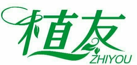 株洲植友职业培训学校有限公司_园林绿化养护|园林绿化养护培训服务